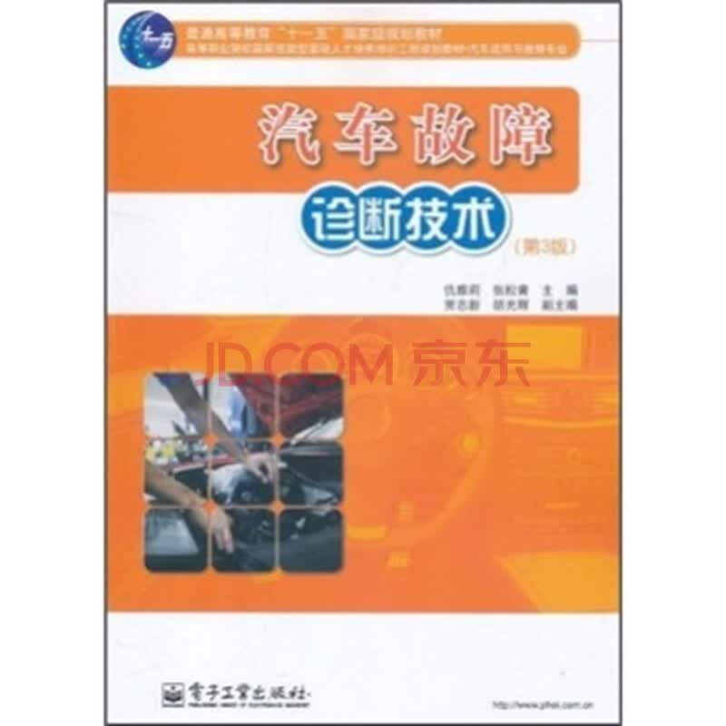 如何选择:4S店钣金喷漆 VS 修理厂?