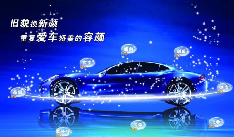 钣金喷漆费用是否真的只需300元?让我们一起探究一下。