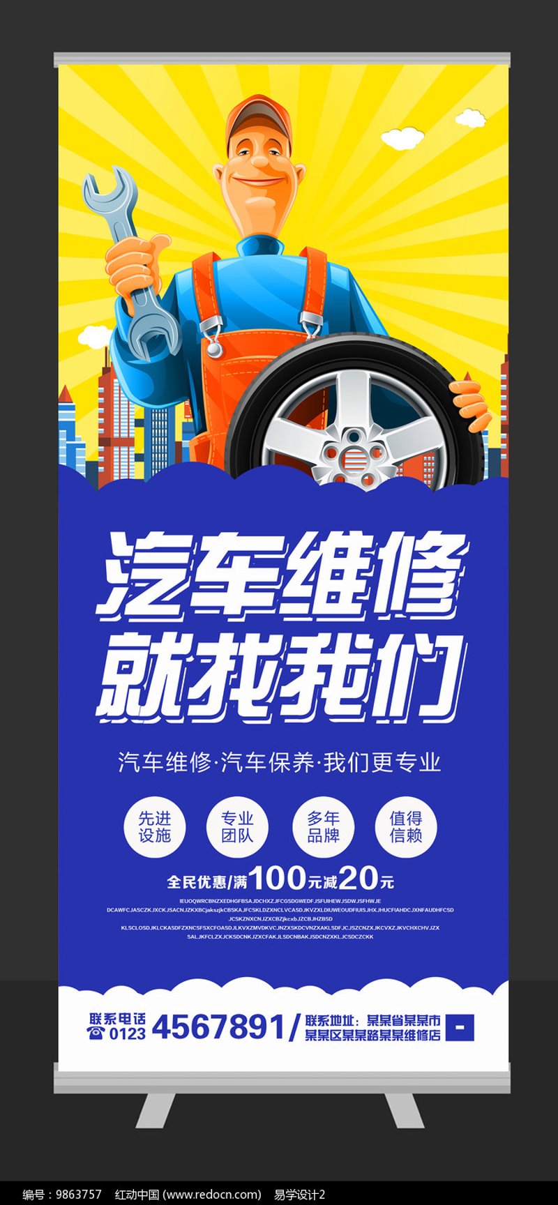 汽车保养服务税率解析：最新政策解读